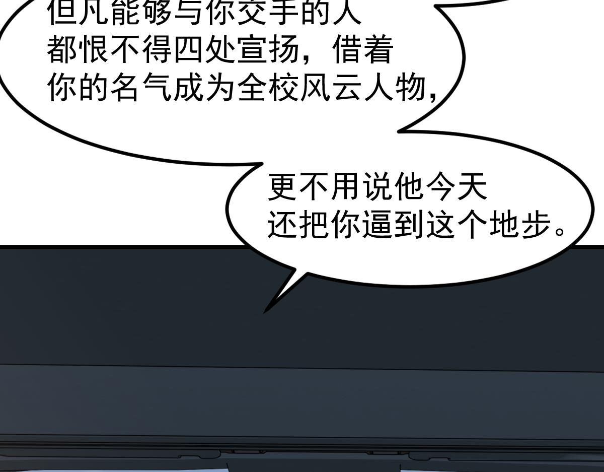 059话 感悟法的运用198