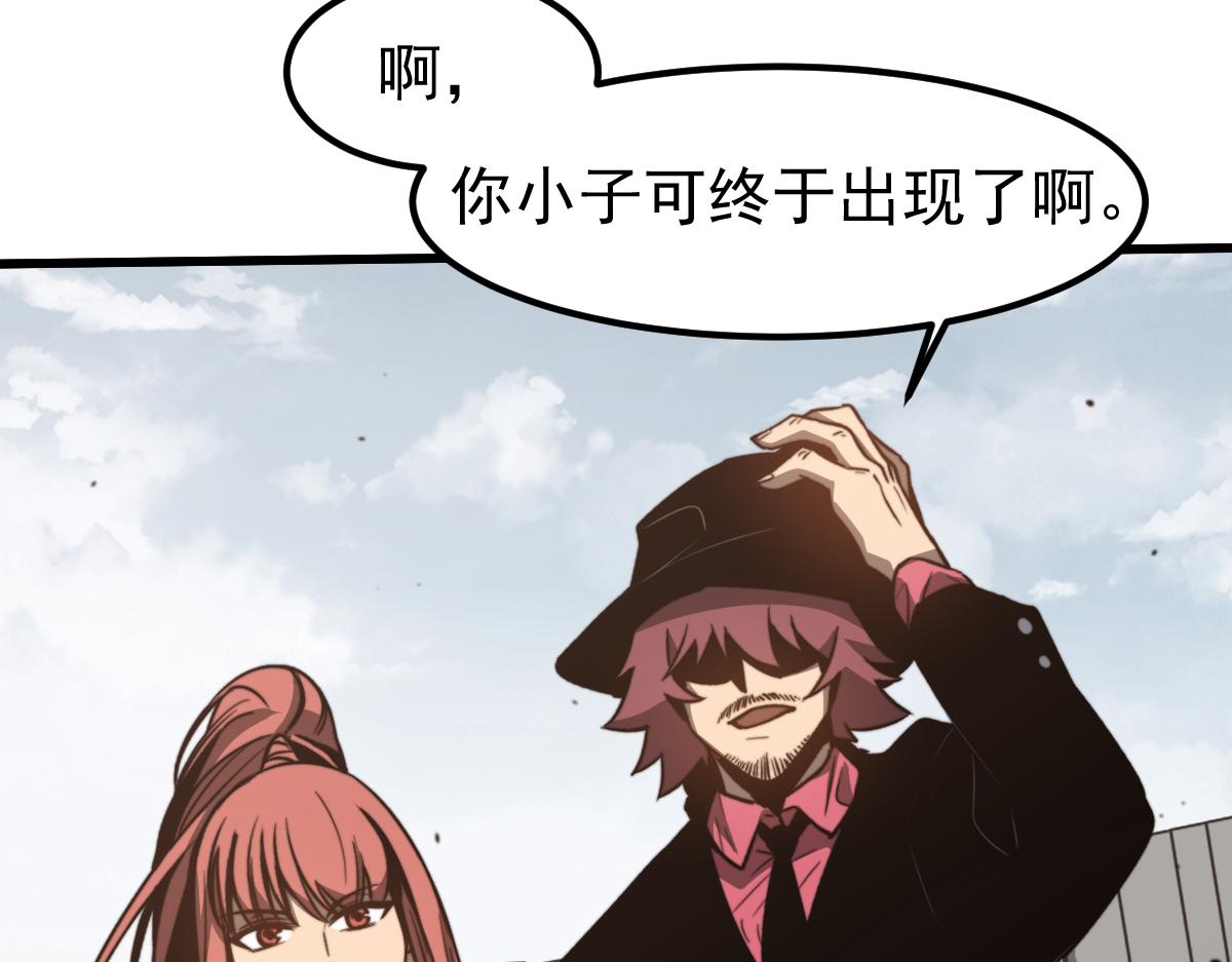 053话 星尘之液？58