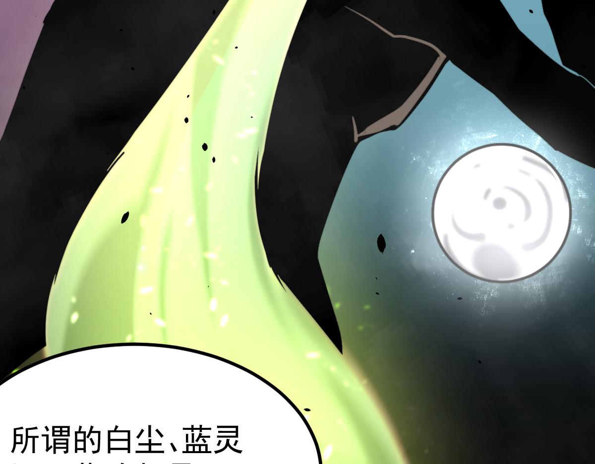 031话 天赋测试43