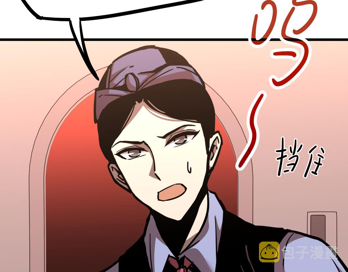 024话 雾妖逞凶46