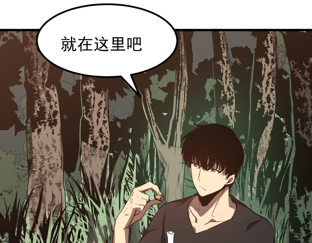 057话 进阶日冕级98