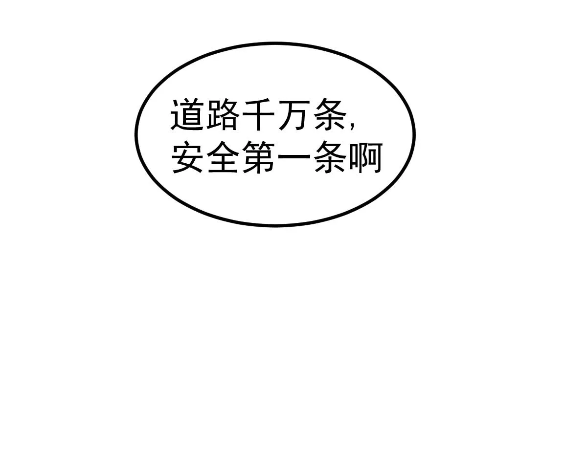 第108话 前往第四层5