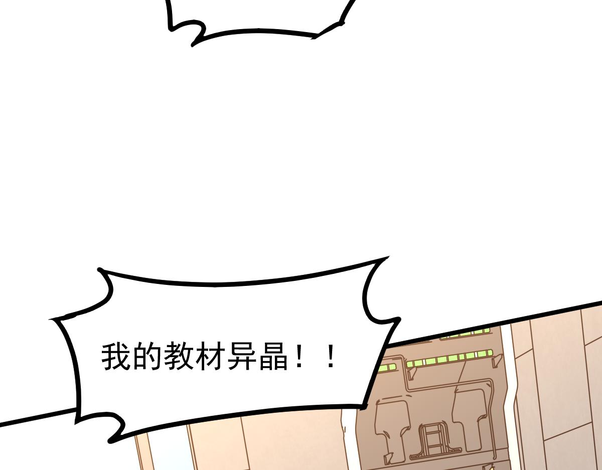055话 冯教授传道解惑70