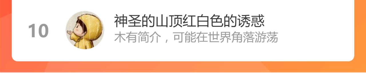 053话 星尘之液？227