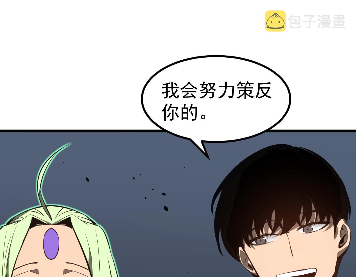 066话 参加联谊会64