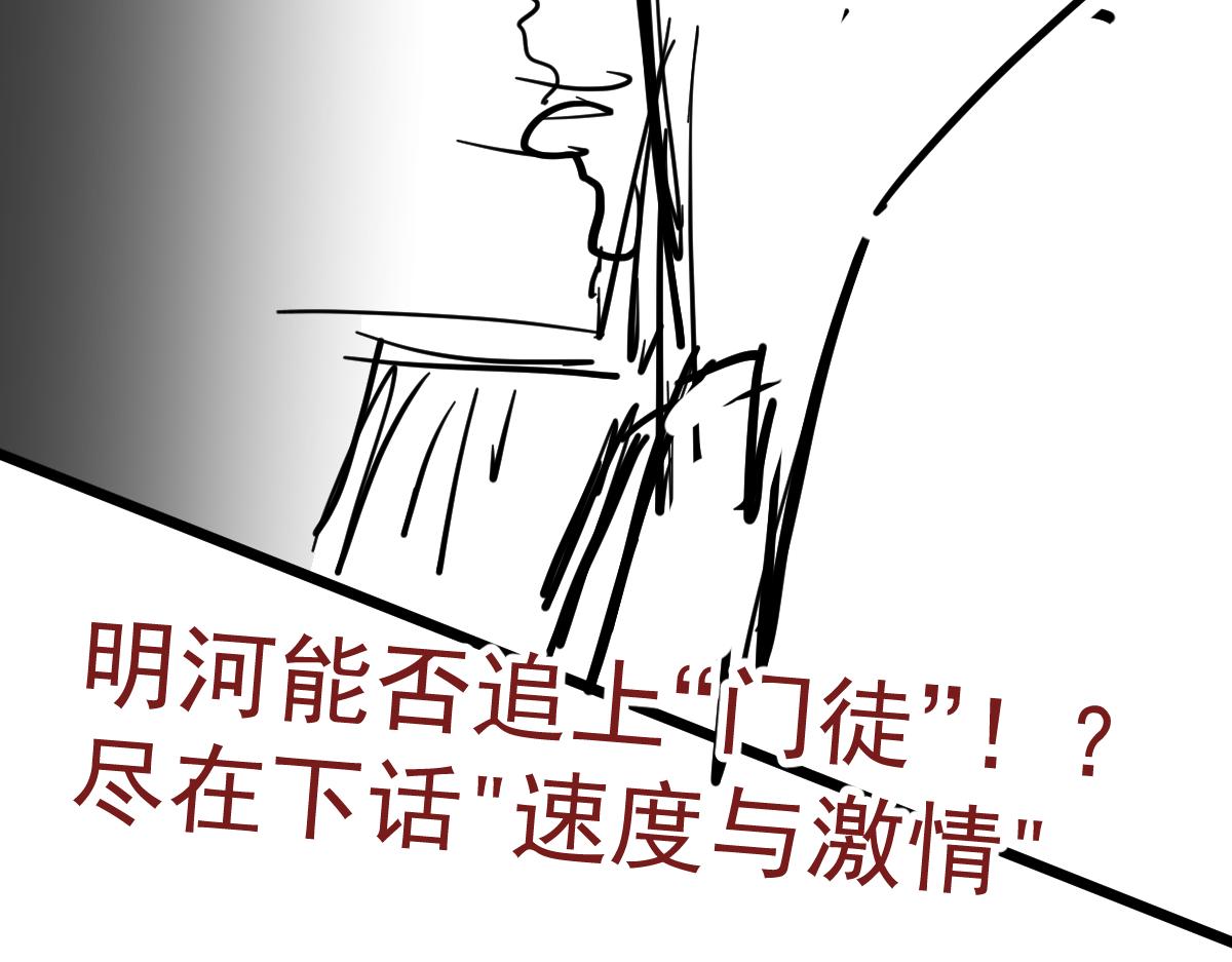 070话 智斗局惜败179