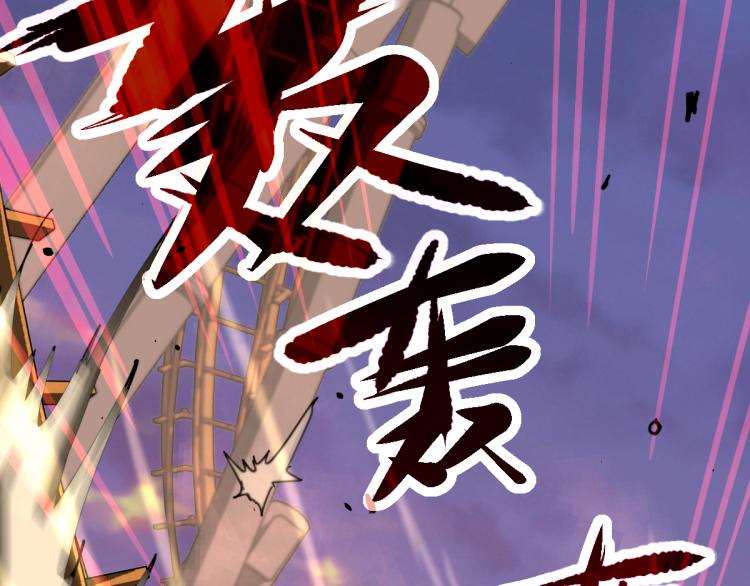 13话 血瘤妖 全灭！48
