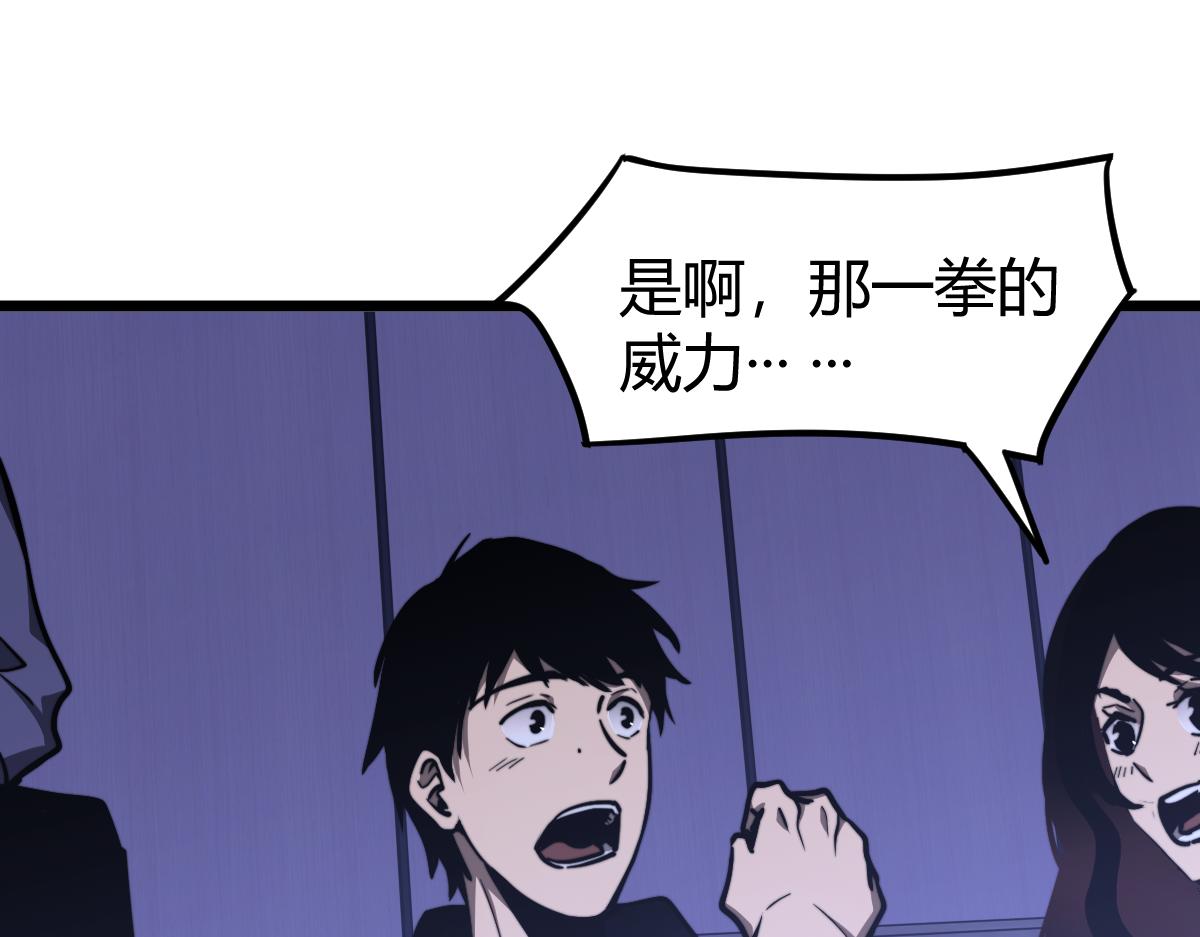034话 天赋课：天赋≠实力130
