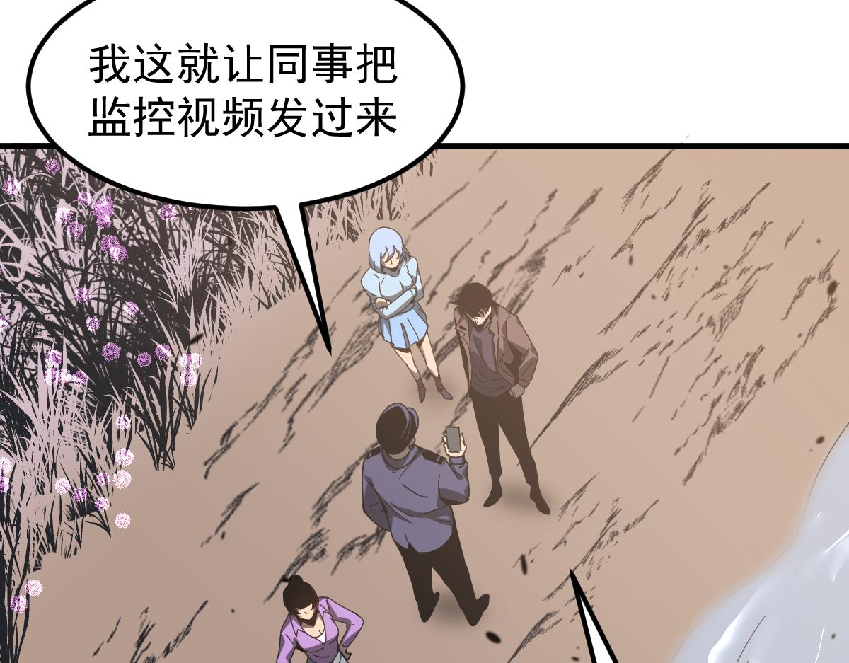 077话 干尸与鱼干129