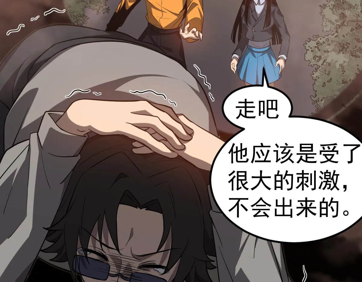 第106话 二楼怪人135