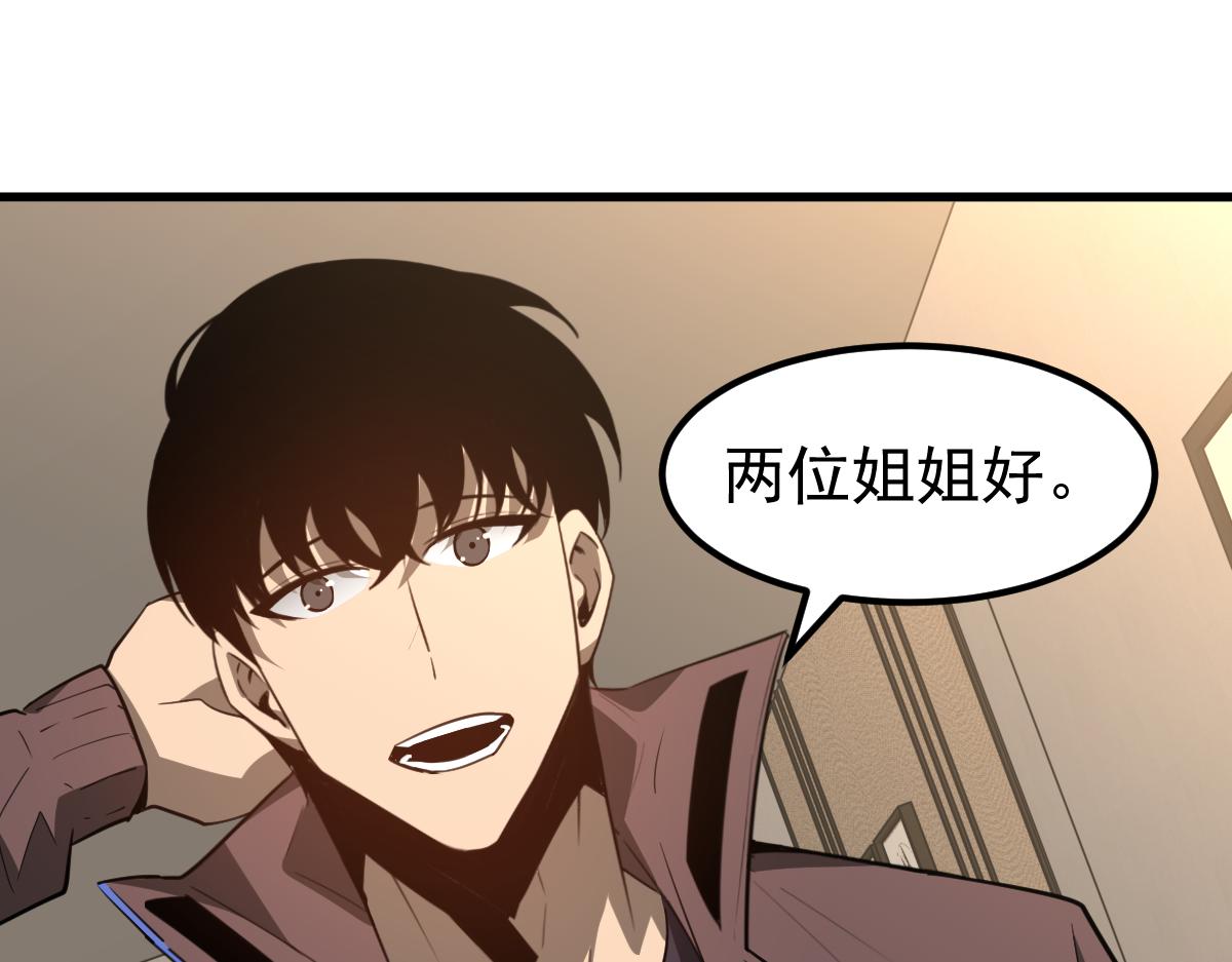 074话 一起出发吧72