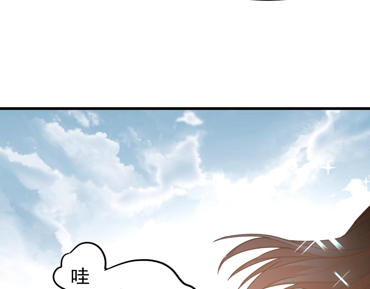 027话 楼浅——女主正式登场101