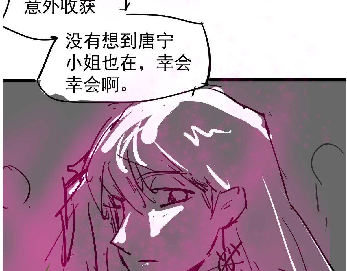 066话 参加联谊会185