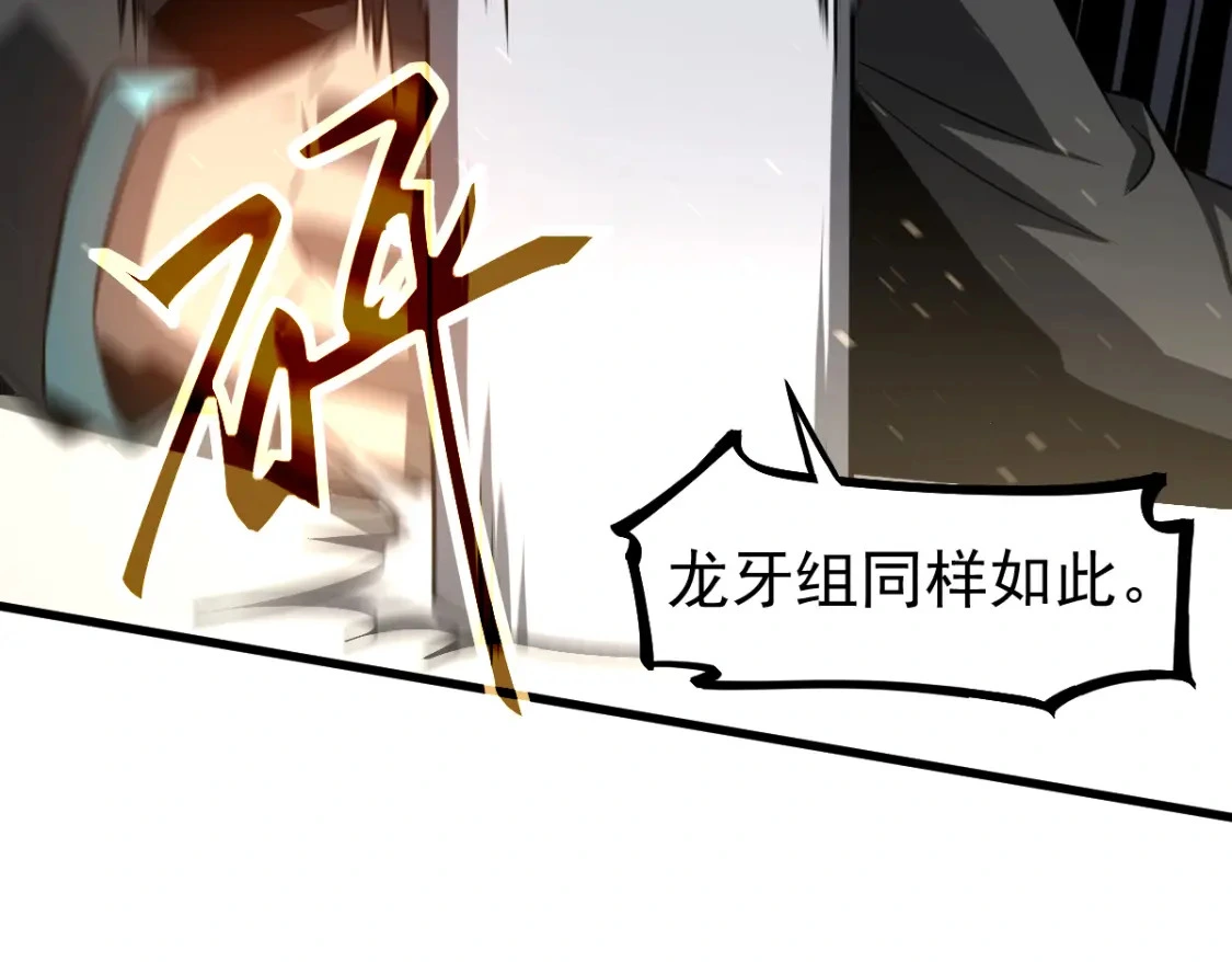 第122话 搁置？45