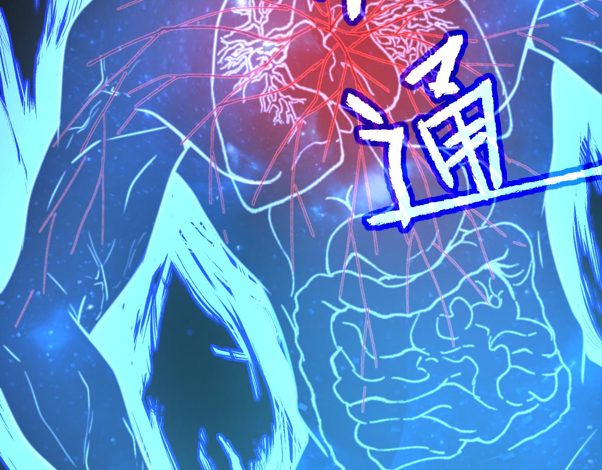 057话 进阶日冕级111