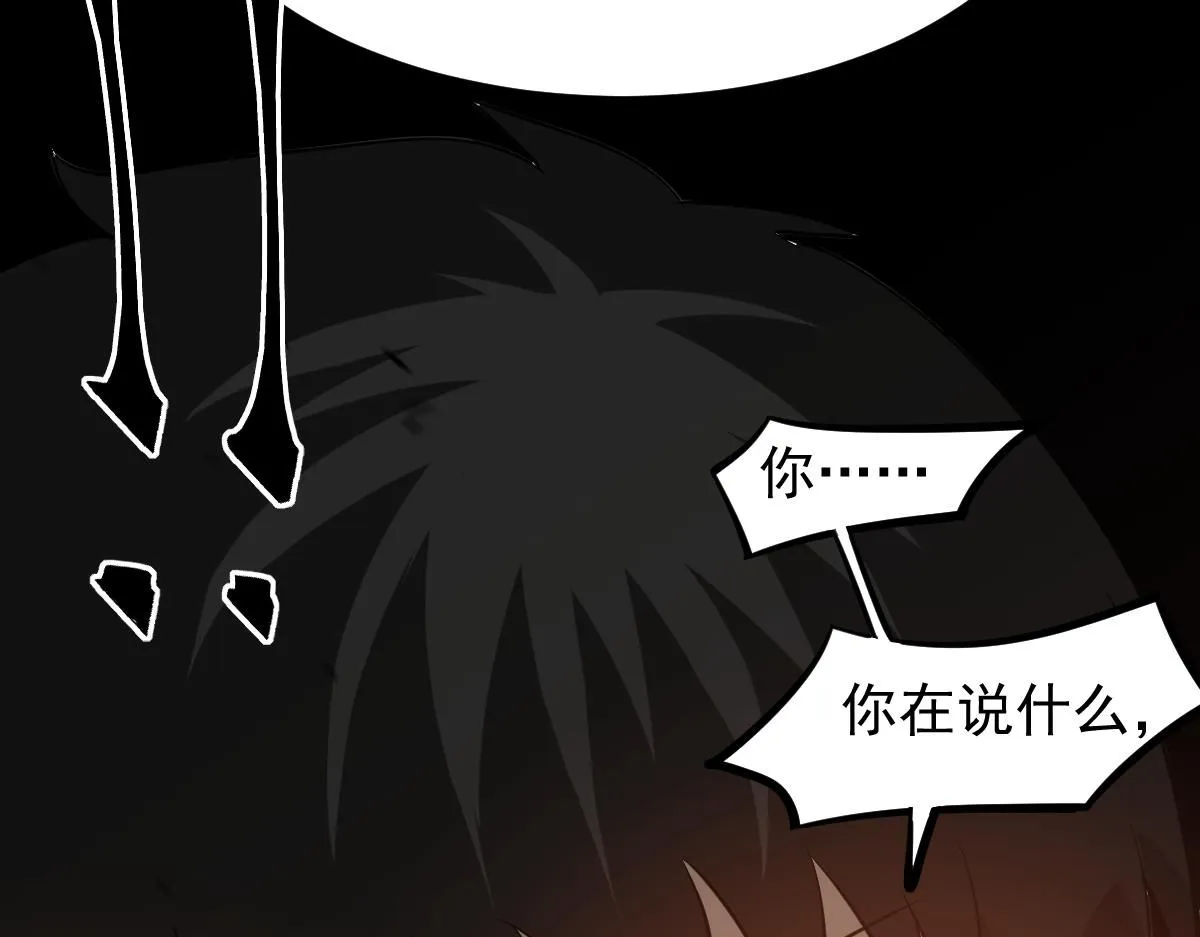 第115话 楼逸进化！52