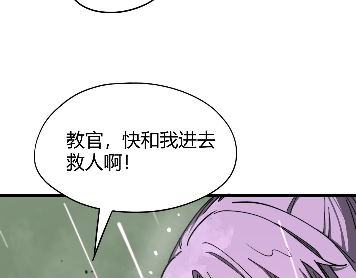 040话 灭妖灾雾起32