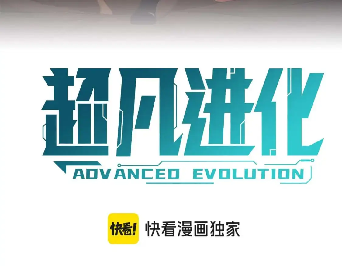 第123话 爆炸与救灾6