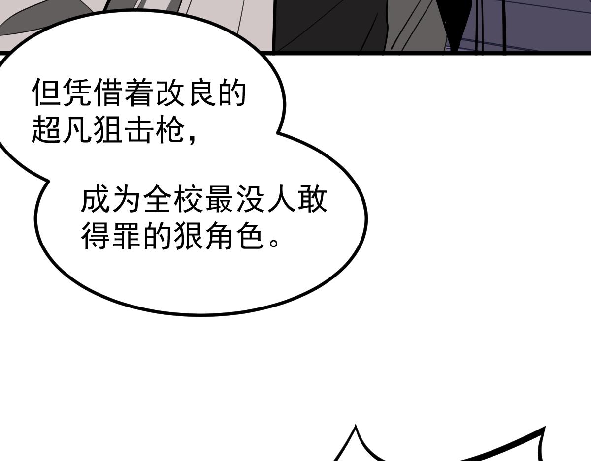 075话 芙蓉镇命案31