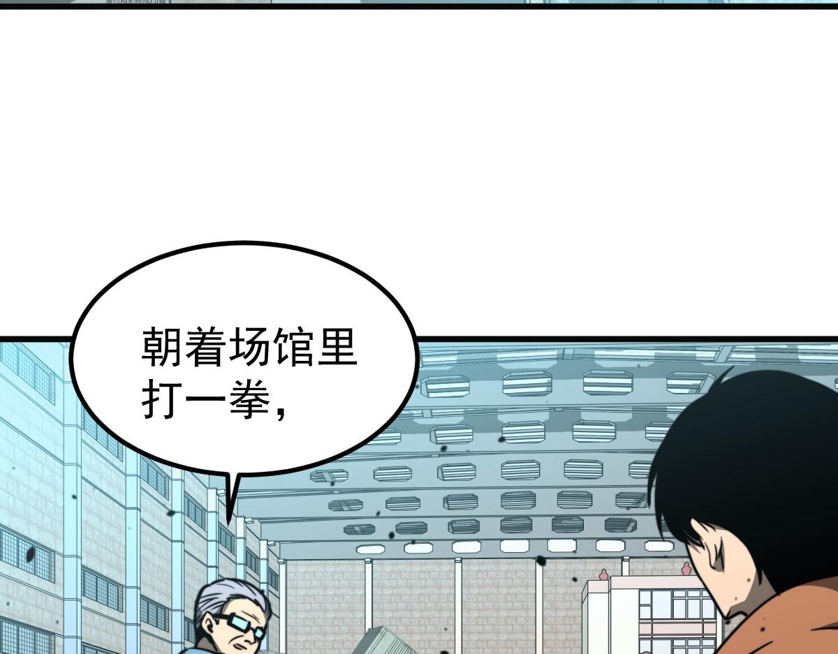 056话 玄拳理解升级78