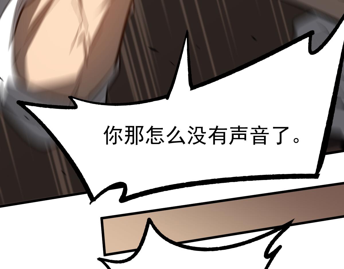 084话 明河险脱身190