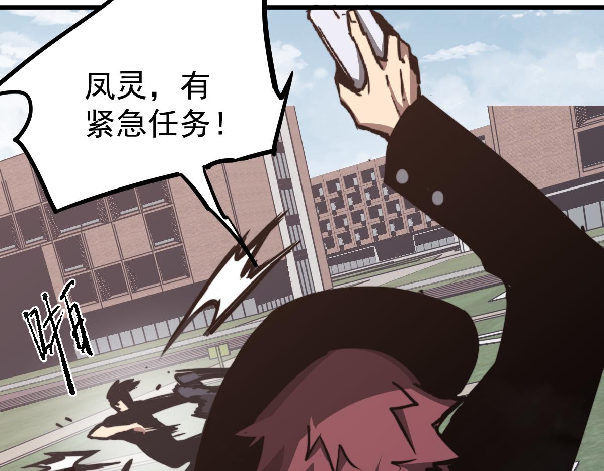 036话 武斗圣女初登场178