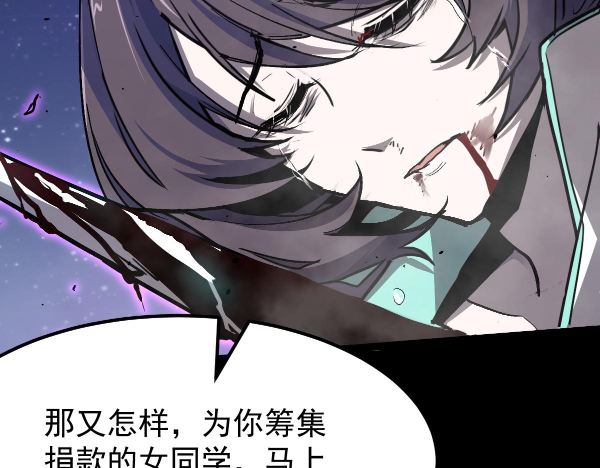 17话 决战赵医生！！111