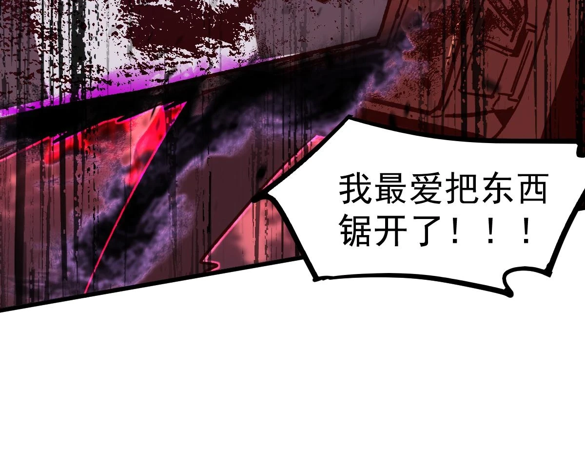 第086话 群妖围明河127