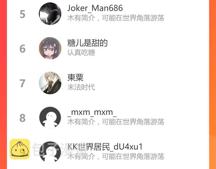 07话 奇怪的赵医生130