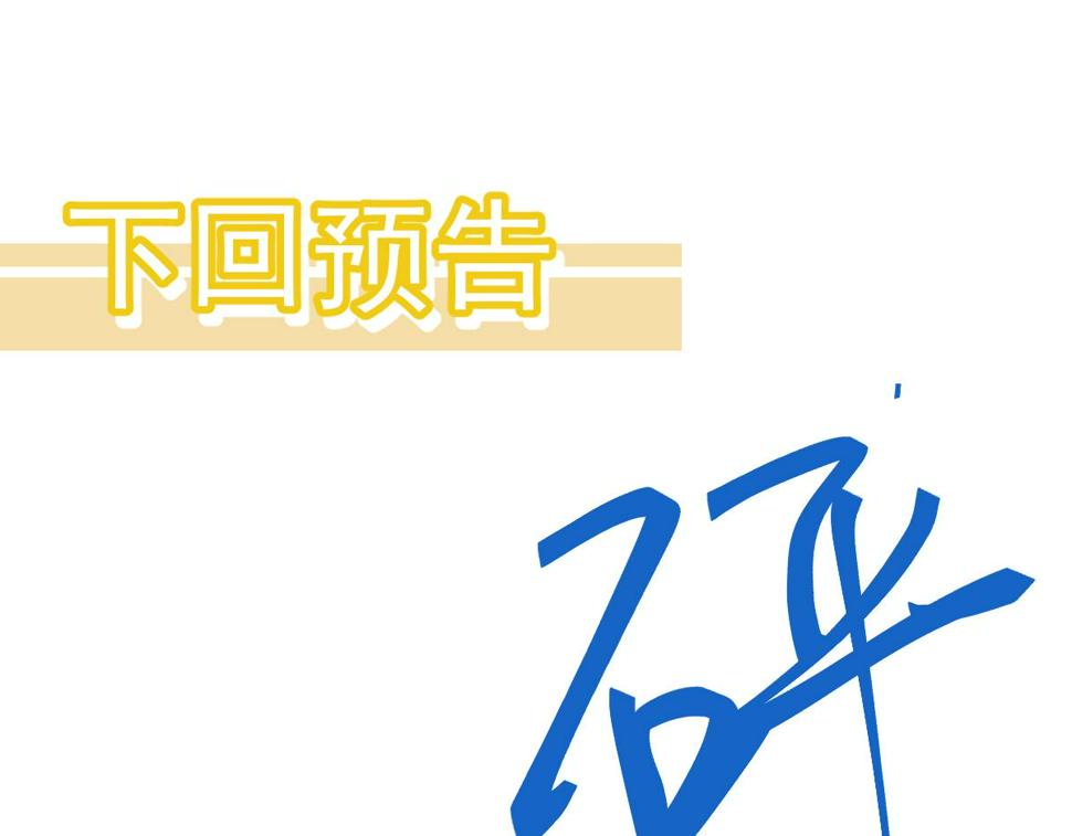 第92话 升级与分析135
