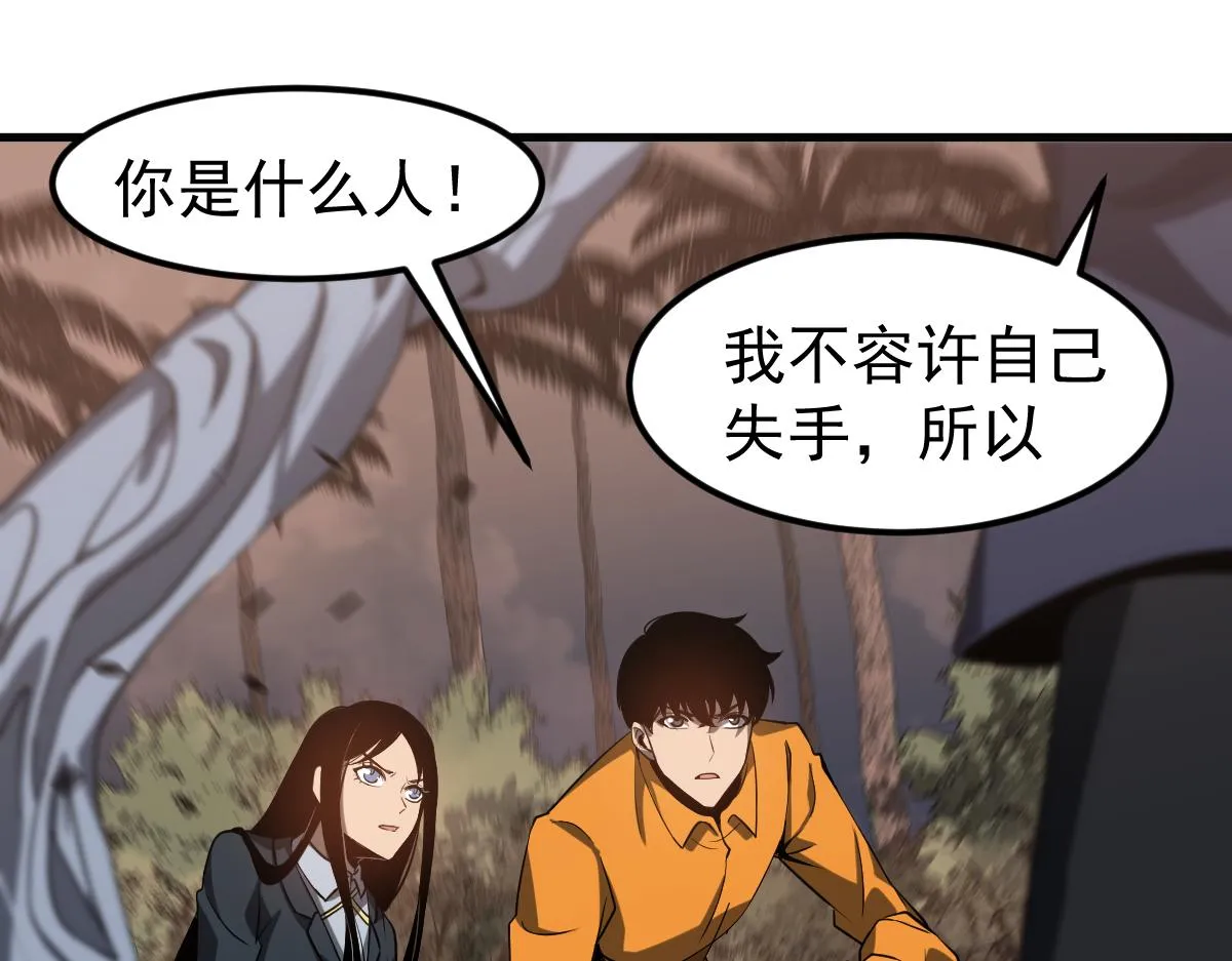 第107话 汇合21