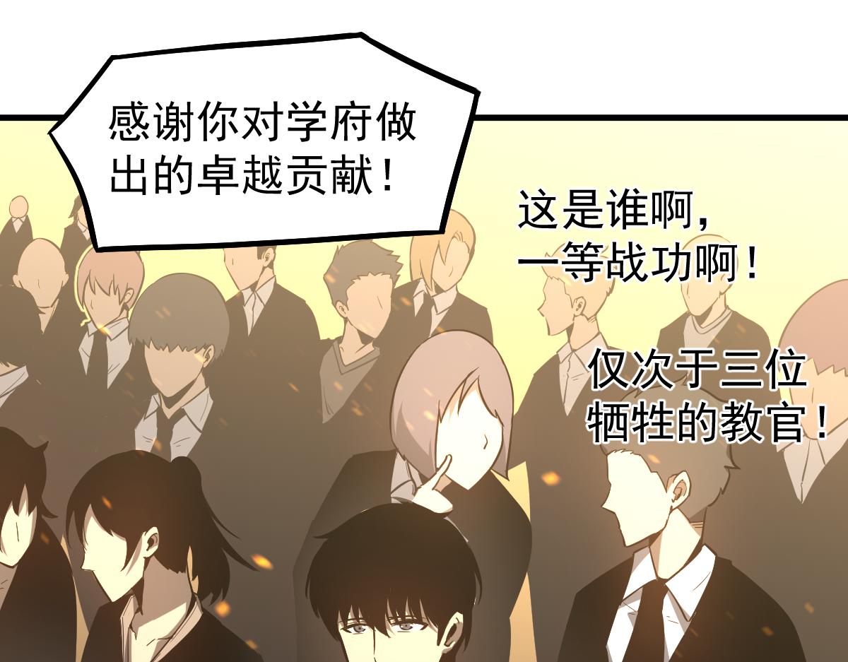 052话 历训迷雾篇落幕123
