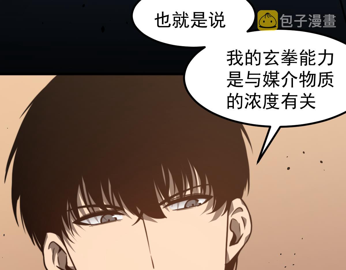 055话 冯教授传道解惑114