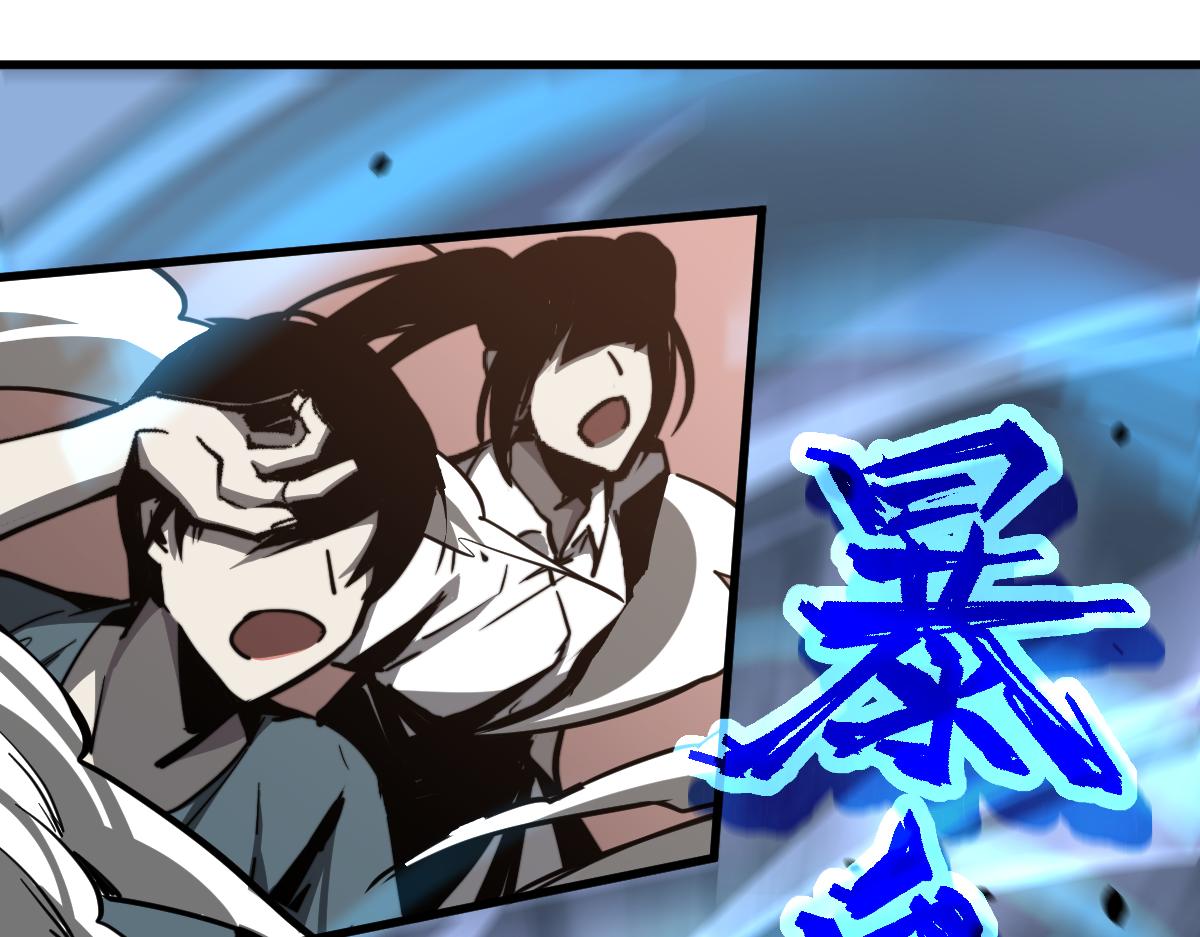 033话 特招考试 通过！81