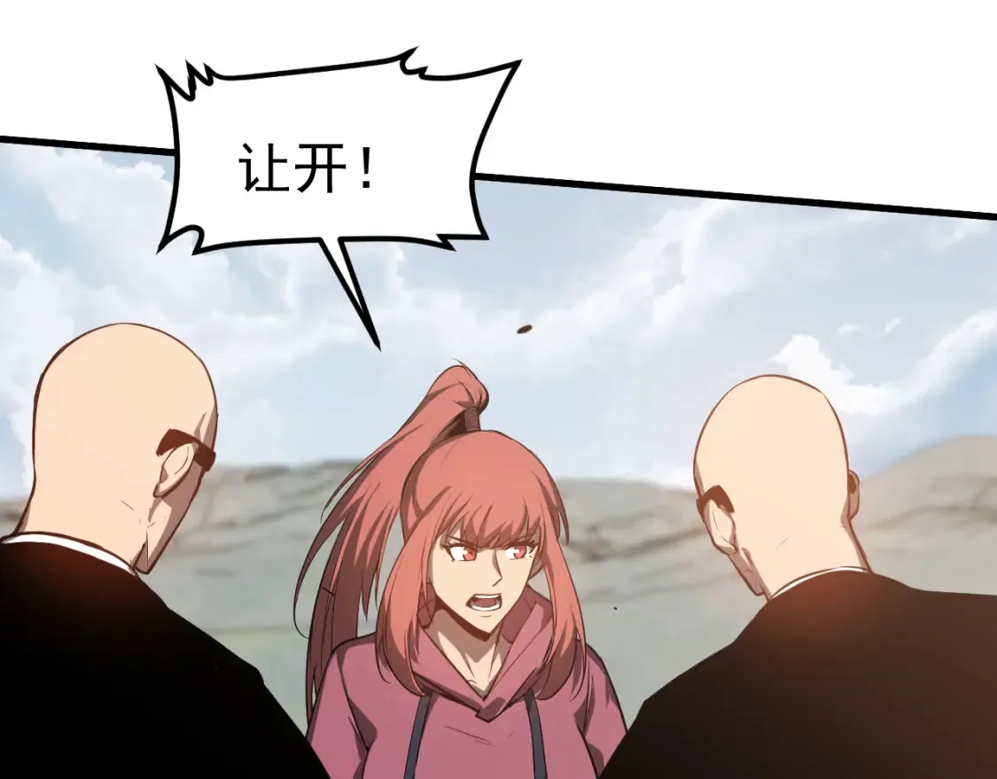 第139话 你怎么在这！35