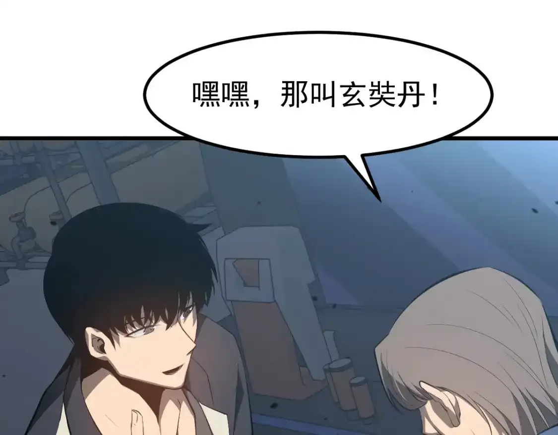 063话 丽康医美的黑幕83