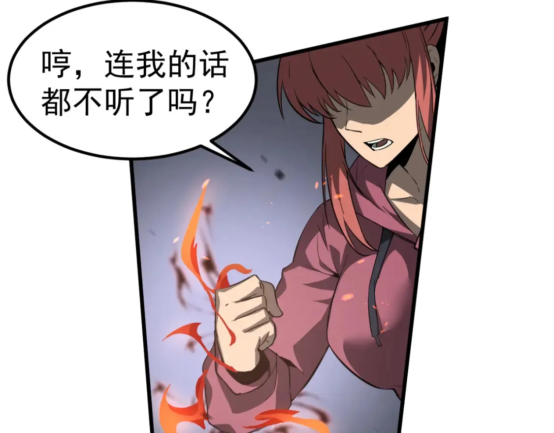 第139话 你怎么在这！47