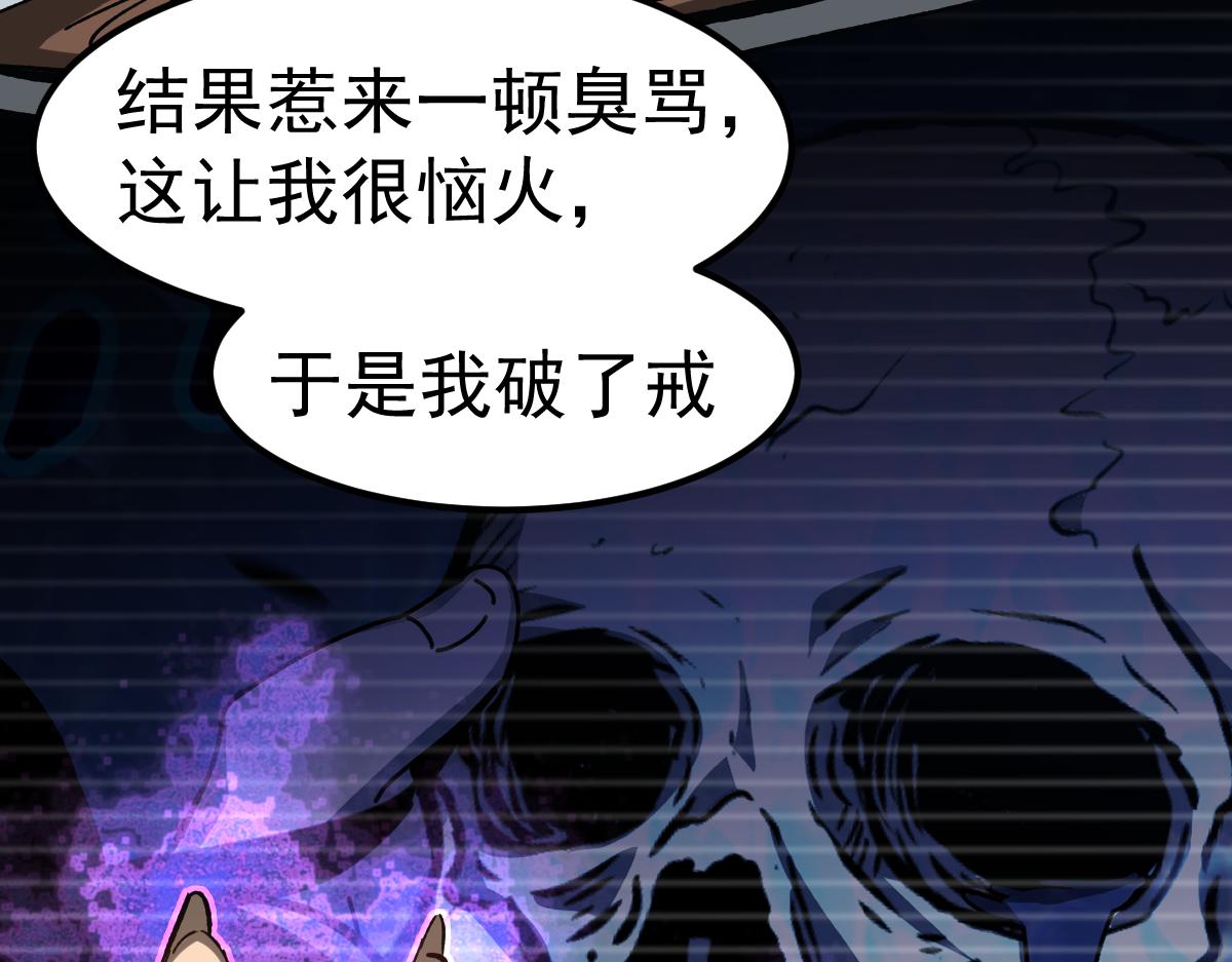 084话 明河险脱身22