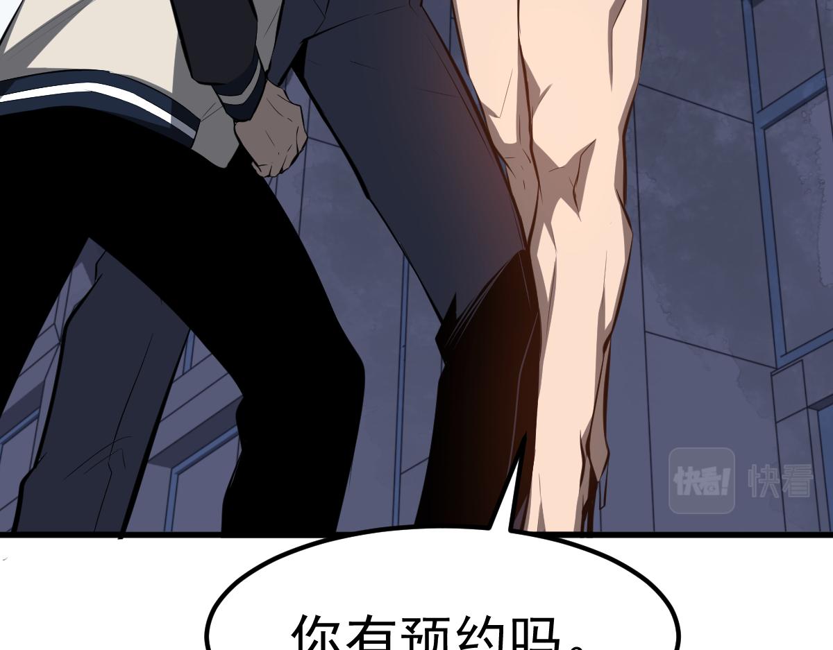 062话 探丽康医美12