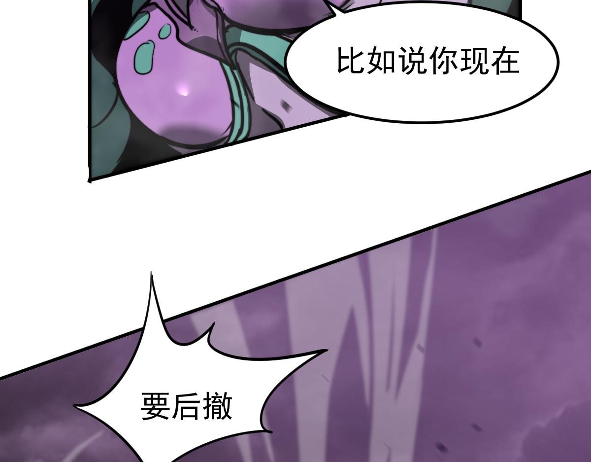 045话 再战苍月妖母171