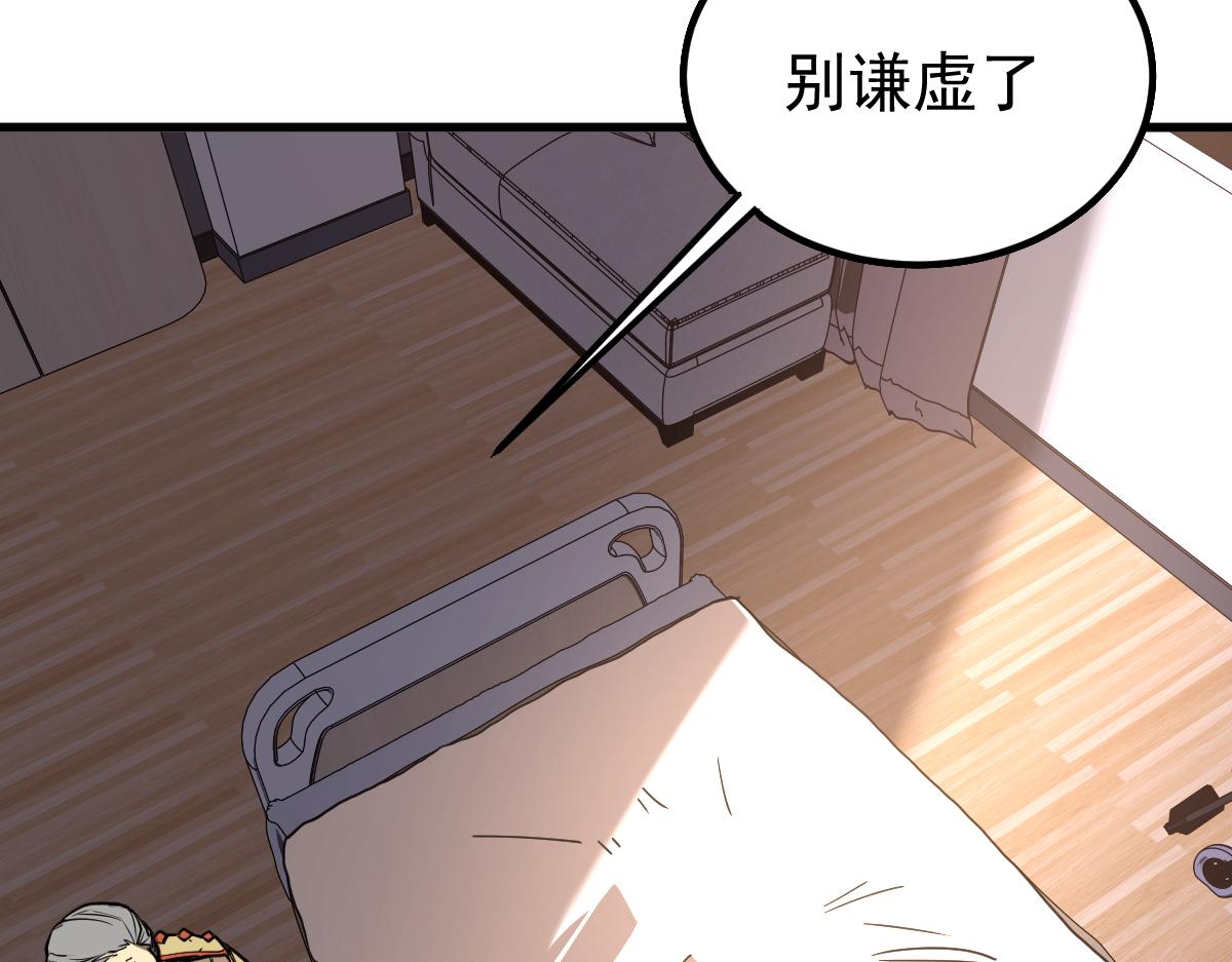 19话 李将军探望121