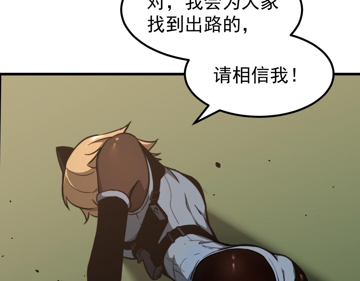 041话 雾中寻出路86