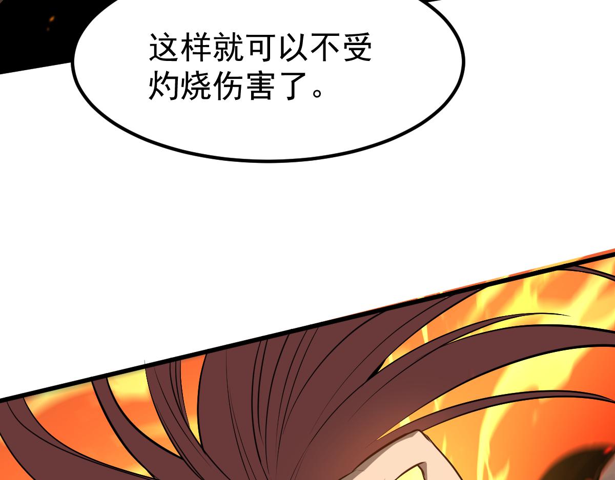 058话 凤灵vs明河135