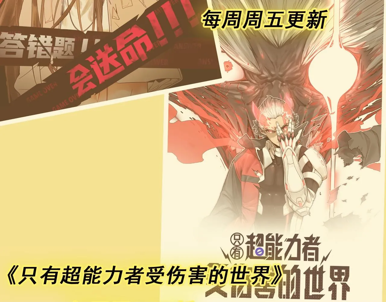 第98话 一击绝杀！149