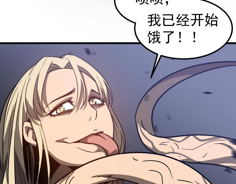 第96话 雌君斩卢枫126