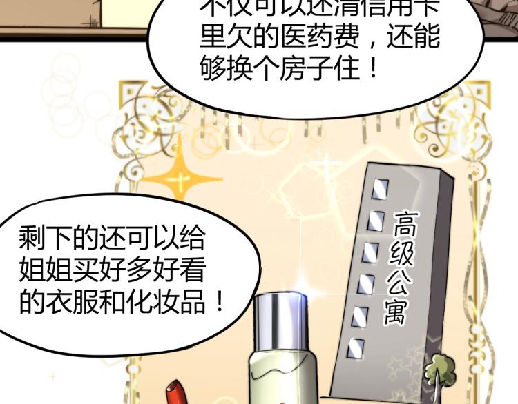 04话 勉强及格？57