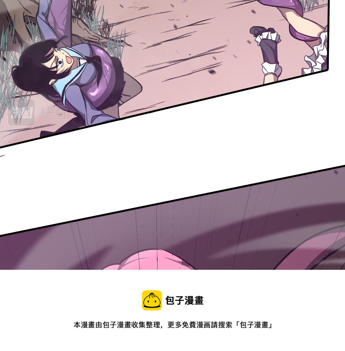 044话 误闯虫洞井160