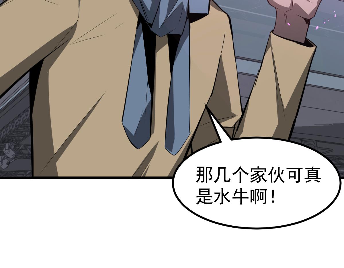 070话 智斗局惜败146