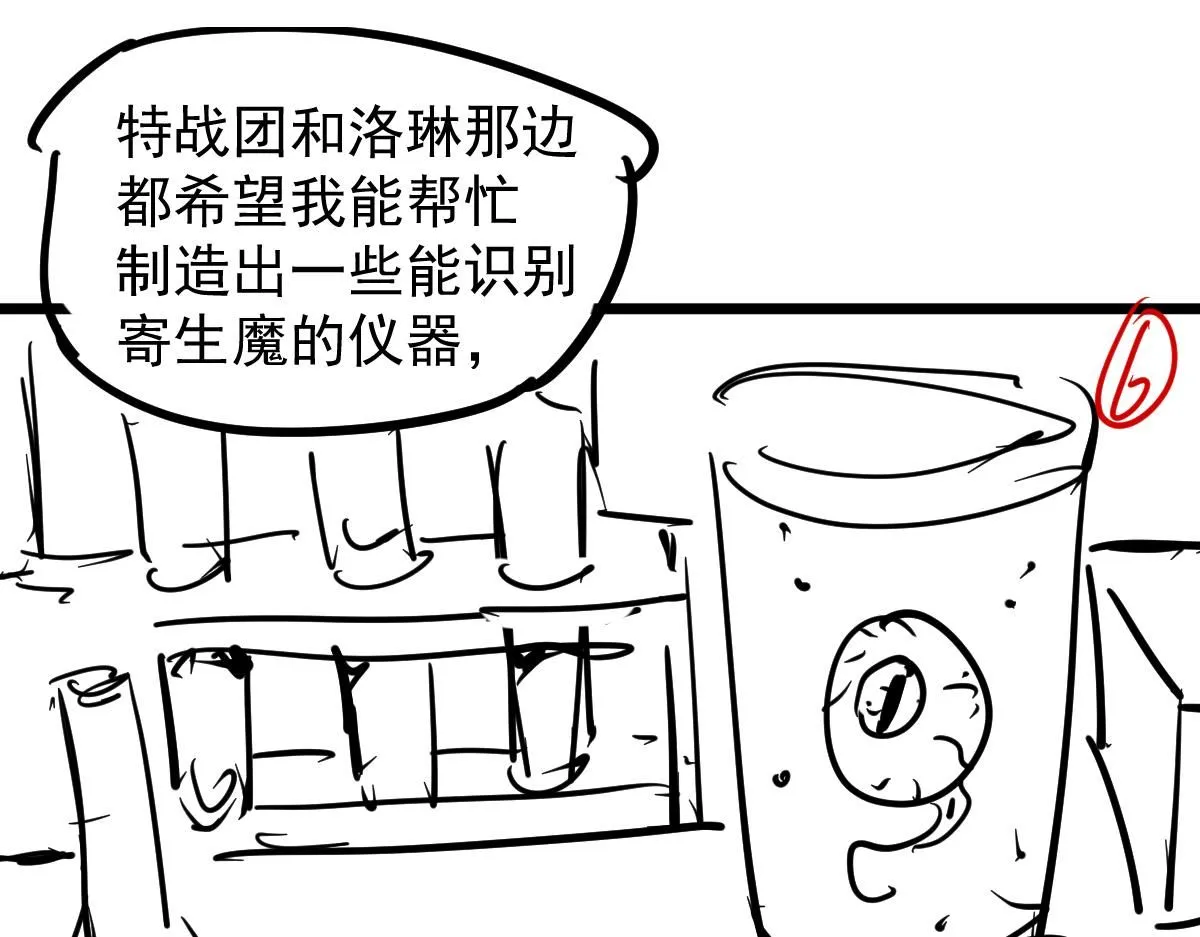 第117话 向英雄致敬！139