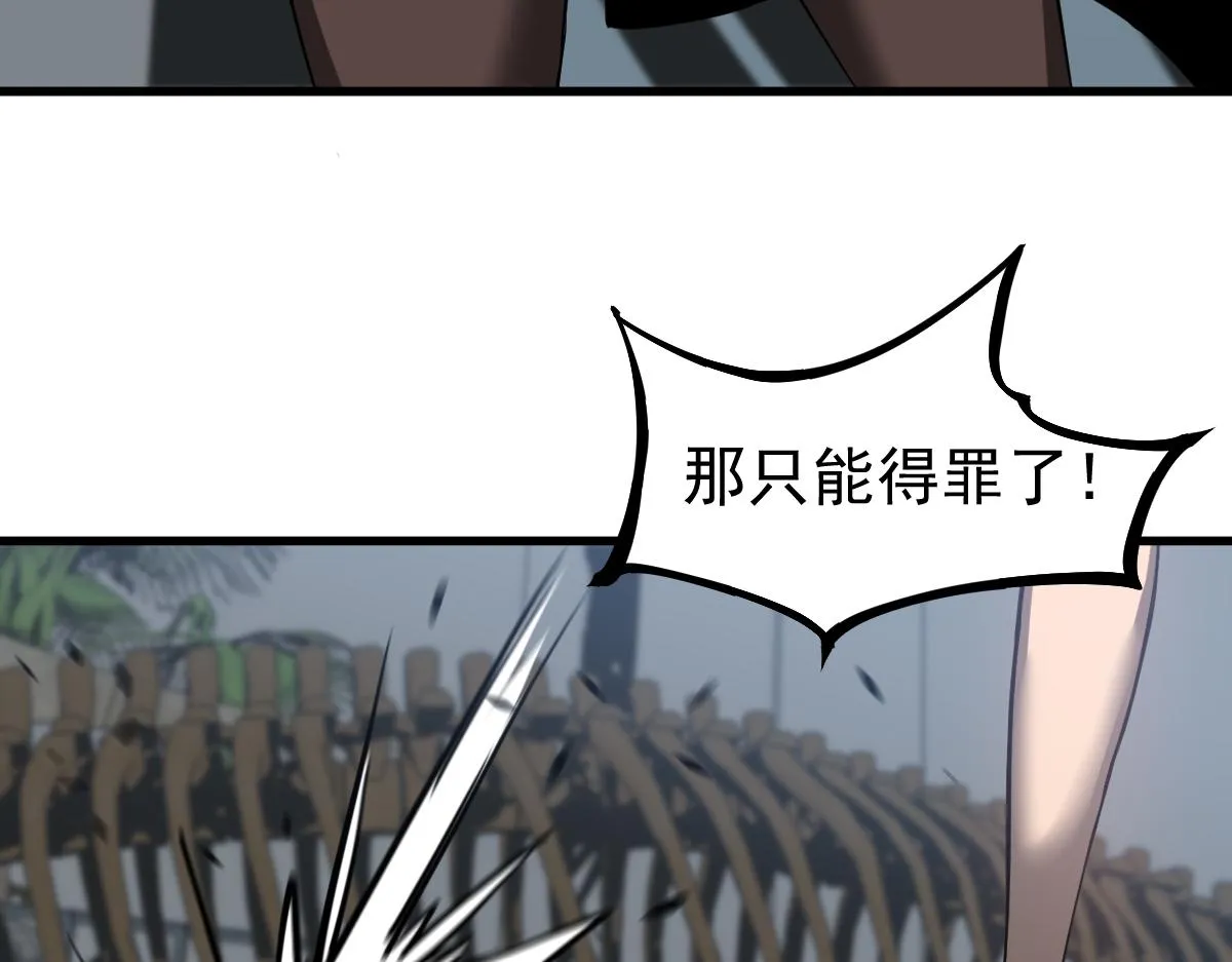 第105话 二组长楚萦38